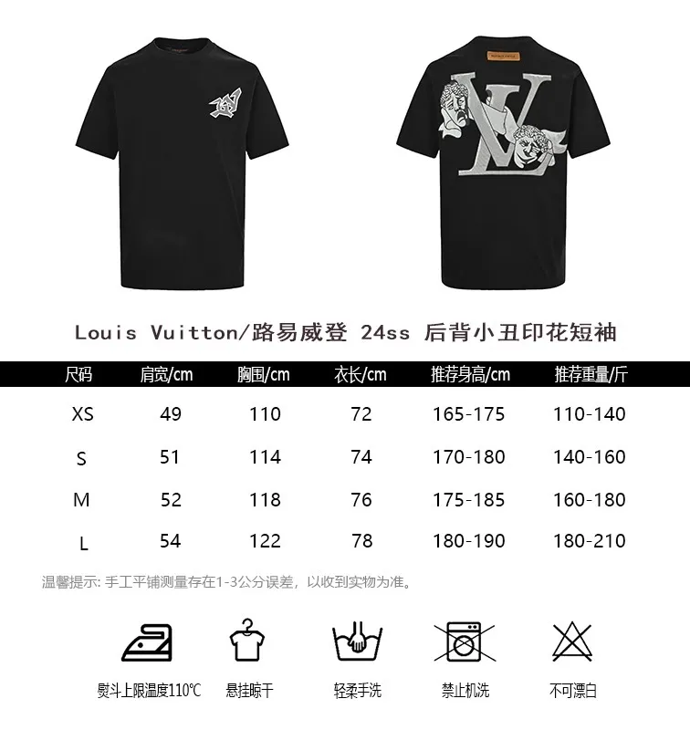 Louis Vuitton/Louis Vuitton 24ss clown print short sleeves on the back
